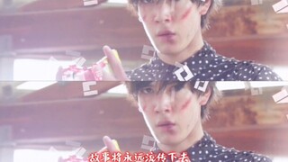 【假面骑士圣刃/完结纪念】圣刃最全形态收录