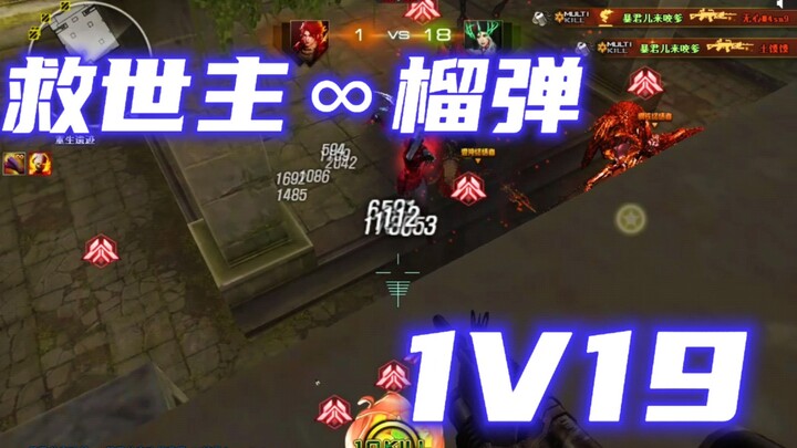 Zombie: Not my friend? What if I chase him?