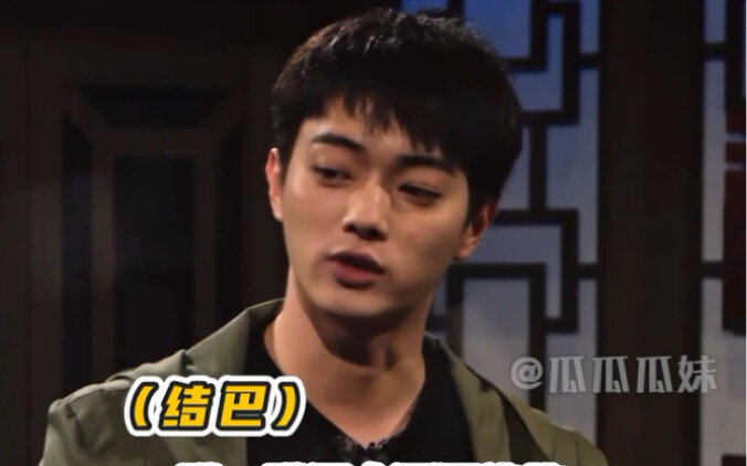 Since then, Xu Kai has never dared to offend his agent again!