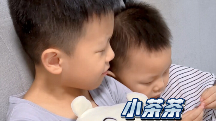 ฉันชา ฉันชายังไม่พออีกเหรอ?