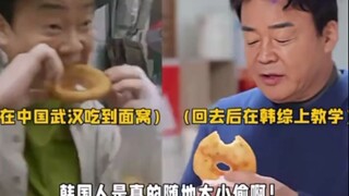 Người Hàn Quốc đi vệ sinh bừa bãi khắp nơi, trời ơi