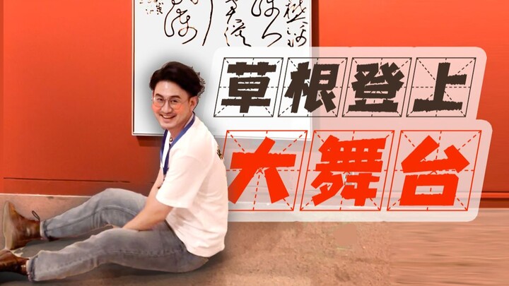 I knew it—no one actually likes calligraphy...