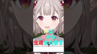 【声真似】もしもsiriが雑談配信をしたら・・・ #shorts #vtuber #にじさんじ