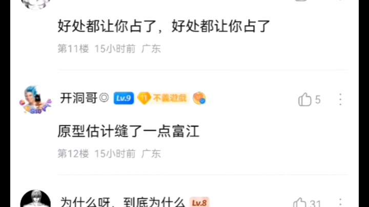 I feel like if Rika grows up, she’ll totally outsmart and defeat Yūgi.