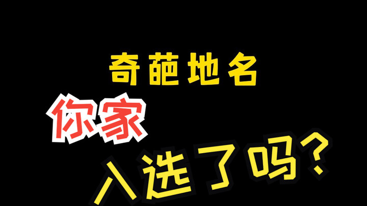大家来长沙打卡的“万家丽路”以前叫火星大道！
