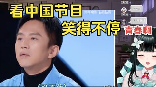 [B station settled in VUP] Japanese corpse driving master sees [Liu Bi] This is not the creation cam