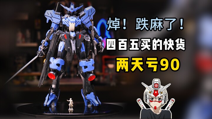 速通mg维达尔！造型帅，但问题很明显！｜mg维达尔｜万代mg｜高达模型｜