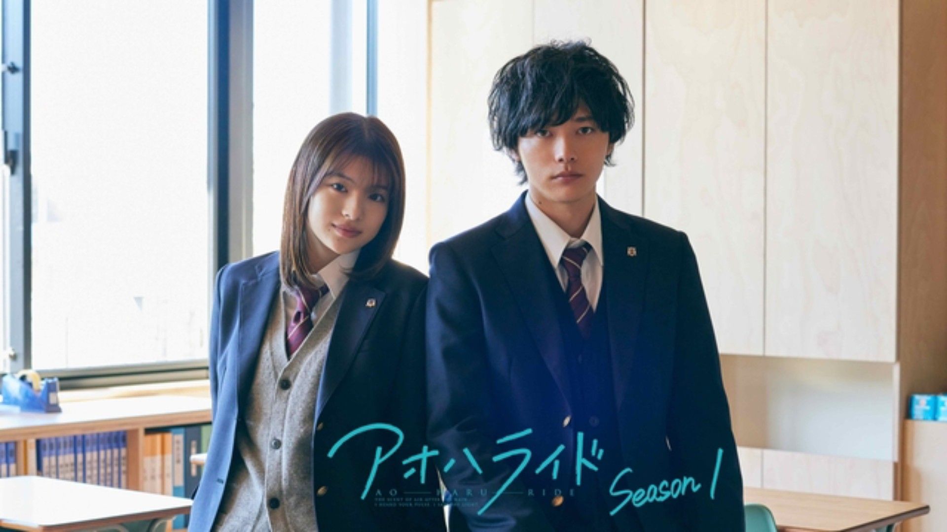 Ao Haru Ride Episode 1 English Subbed - BiliBili