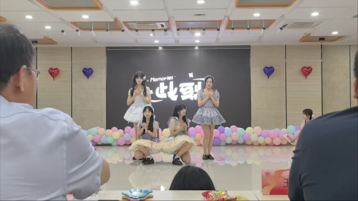 离了学校哪还有全员保研的宿舍跳舞给你看啊｜2024BDF｜此刻memories