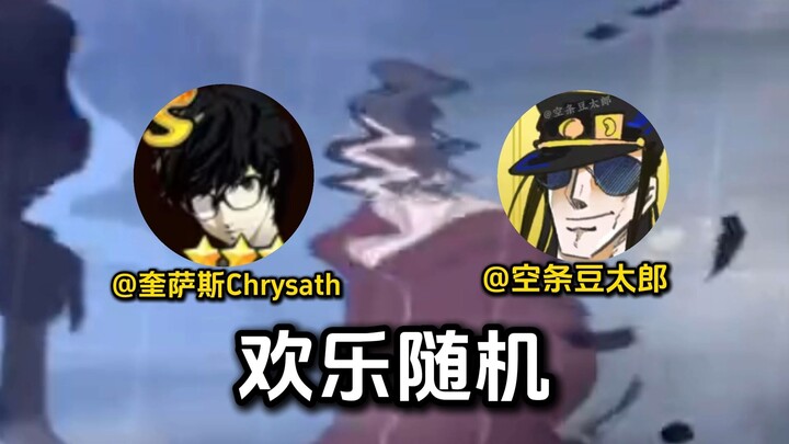 On How to Use Utmost Purity to Leave the Official Commentator Speechless