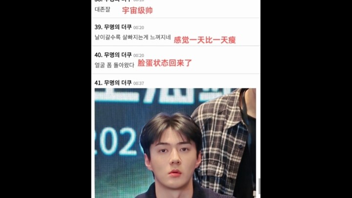 Hot topic on Korean social media: Sehun Oh’s Shanghai fan signing event