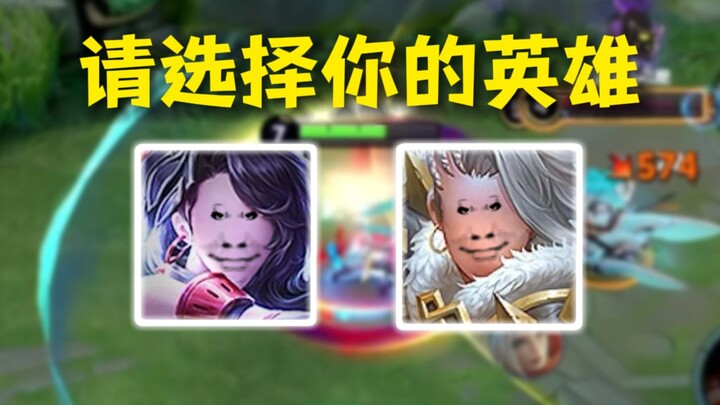 Chỉ dùng tướng Lao là có thể đạt trăm sao?!