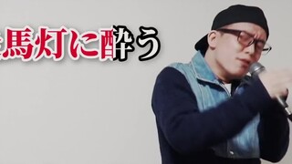 【Rainbow Samurai】Singing "Red Lotus" with different melodies