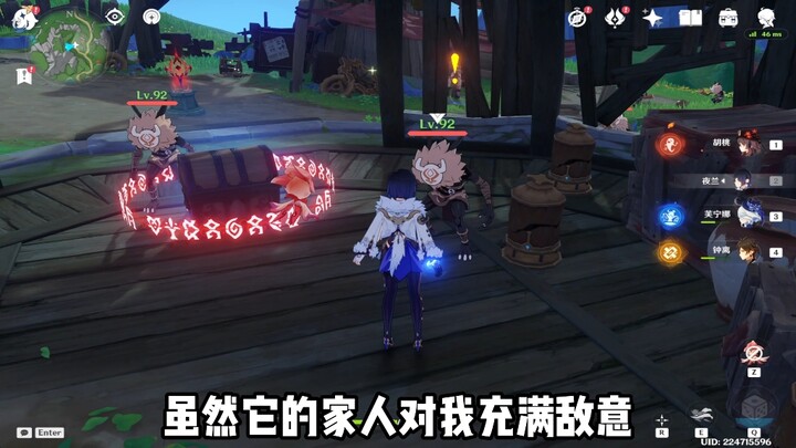 It's rare to see a Chasmian like this.