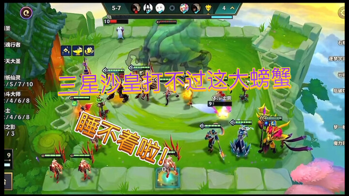 Raja Samsung bahkan nggak bisa kalahin seekor 🦀?