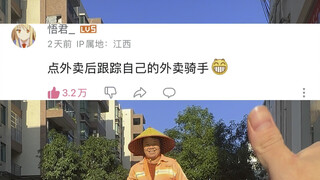 你敢说我就敢拍