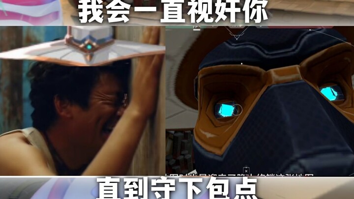 أنا حارس أمن وأتربّص بالمالك الصغير دان.