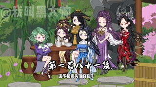 身边呢