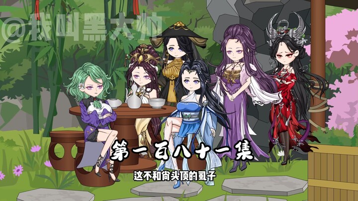 身边呢