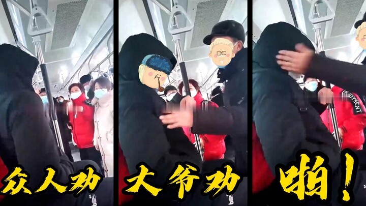 Kerusuhan di bus! Pemuda tidak naik sesuai aturan, sang kakek pun naik pitam dan menampar keras!