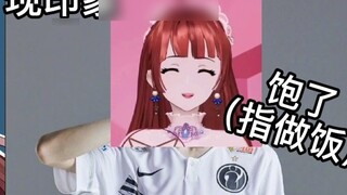 【EOE】First impression vs current impression IG version