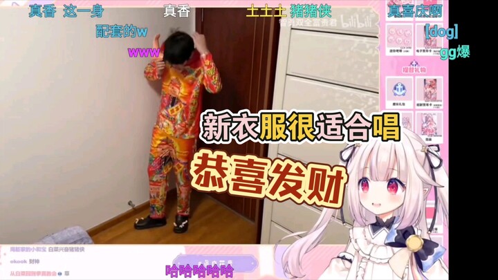 白菜看富贵君的《蒙娜立杀》直接把那个男人解冻了w
