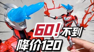 不到60的FRS捷德！降价120！为什么会这么便宜呢？