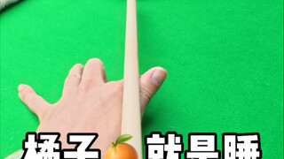 البرتقالة فقط تنام...