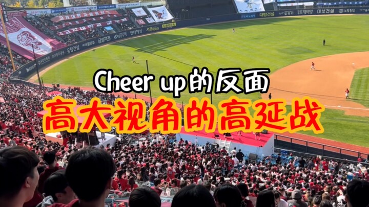 «عشرينيّاتي حمراء» | غاو يانزان TTT: نحن وحدنا من حقّقنا ذلك