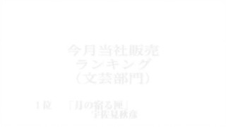 sekai ichi hatsukoi episode 2