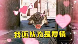 大坝偶遇魅魔鳄鱼，拼尽全力无法战胜