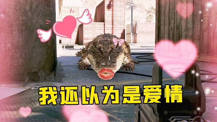 大坝偶遇魅魔鳄鱼，拼尽全力无法战胜