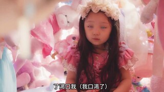 女孩的眼睛拥有两种颜色，只会倒着说话，太奇怪了！奇幻片