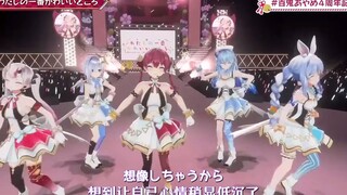 【双语字幕】看得超爽的5人live，真是把日式虚拟偶像的精髓拿捏了——百鬼绫目4周年live