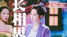 Is it possible that "Longing" starring Yang Zi will become a hit?