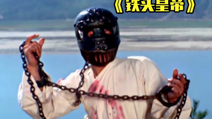 “The Iron-Headed Emperor”: To cling to the throne, the tyrant emperor had an iron helmet forged—only