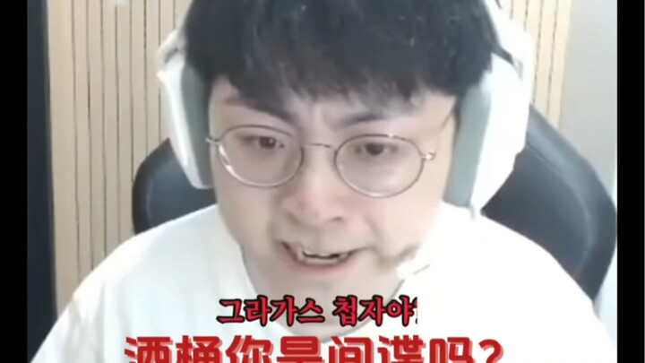 Kapten Teemo sedang dalam posisi siap!