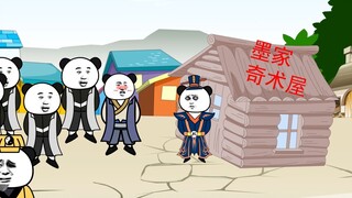 《太子不认识爹》第171集：赵风跑了！
