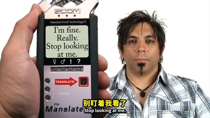"Man Translator"