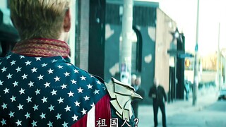 超人：祖国人，什么东西！