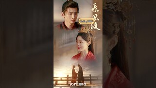 13 DRAMA CHINA TERBARU & TERPOPULER SAAT INI #chinesedrama #shorts