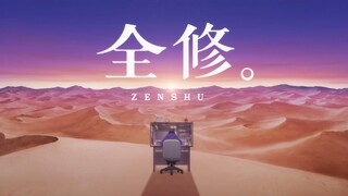 (ZENSHU OP ซับไทย) ZEN / BAND-MAID