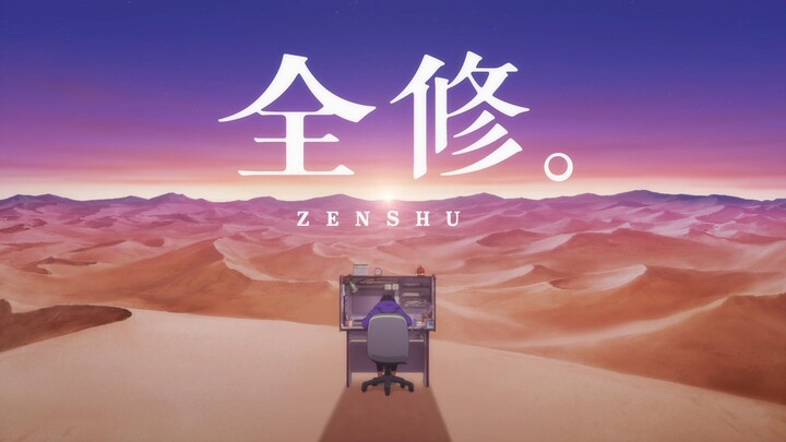 (ZENSHU OP ซับไทย) ZEN / BAND-MAID