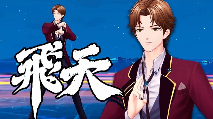 Versi idola virtual dari cover dance "Flying Apsaras" Zhang Yixing, Feitian Yimeng Meng Dunhuang [Mu