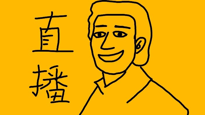 [Phát lại trực tiếp] Ai Wan, buổi 20h ngày 03/10/2024