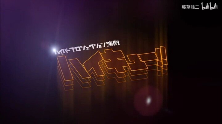 Hyper Projection Haikyuu!! : A View From The Top (first-run) Sub Indo Part 1