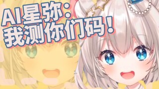 AI Xingmi yang agresif berbicara bahasa Tibet di ruang siaran langsung