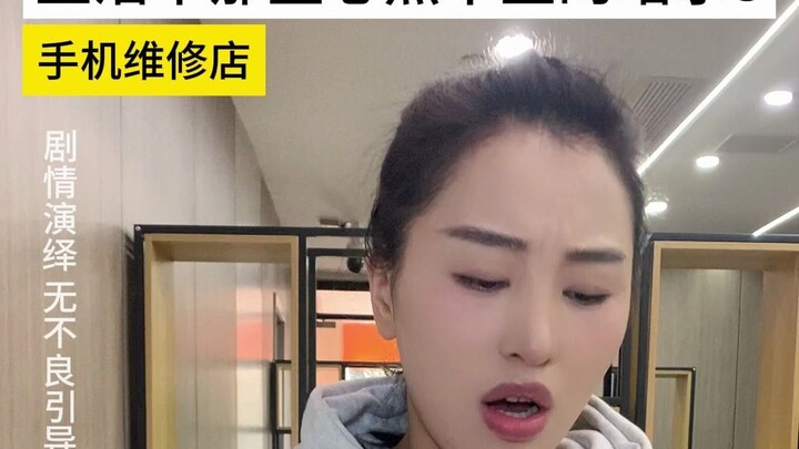 Terima kasih, Breast Man! Kamu telah menyelamatkan saya dari kebencian terhadap orang bodoh.