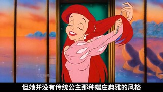 Cung hoàng đạo nào giống với công chúa của bạn?