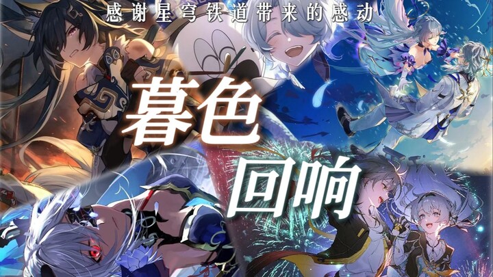 【رايل رود】“يا إلهي، هل ما يجلبونه من تأثر يستحق كل هذا العناء؟”